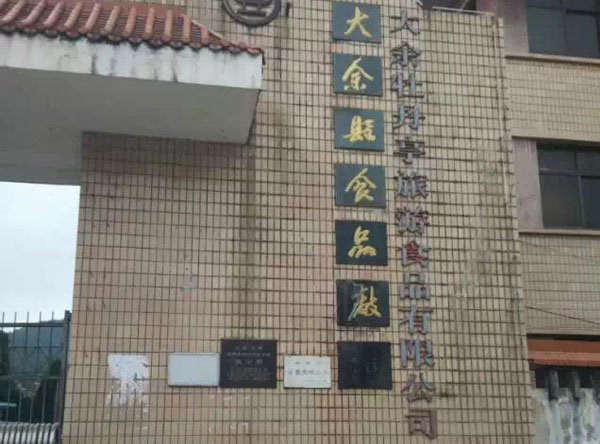 &#24320;&#20113;&#40;&#20013;&#22269;&#30005;&#23376;&#41;&#32;&#75;&#65;&#73;&#89;&#85;&#78;